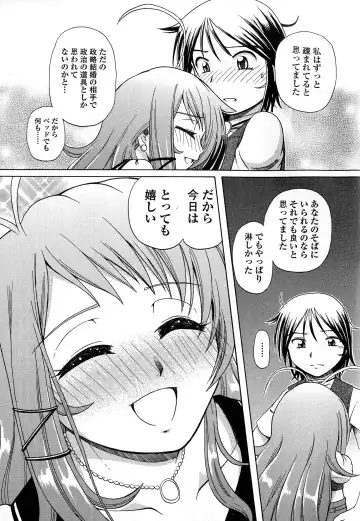 [Sumino Yuuji] TS Majo Rie x Norun Fhentai - Page 161