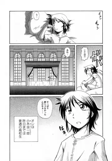 [Sumino Yuuji] TS Majo Rie x Norun Fhentai - Page 164