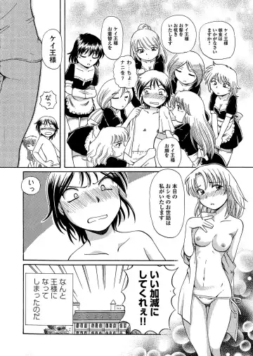 [Sumino Yuuji] TS Majo Rie x Norun Fhentai - Page 166