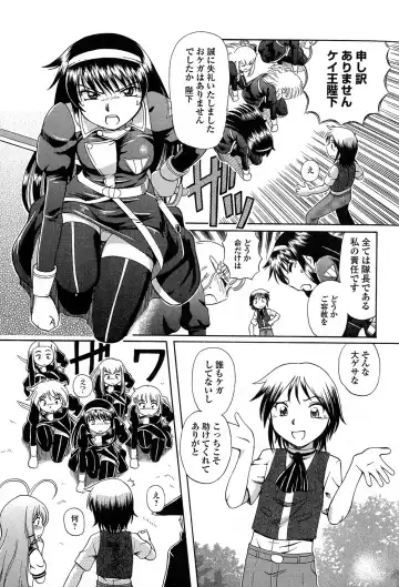 [Sumino Yuuji] TS Majo Rie x Norun Fhentai - Page 169