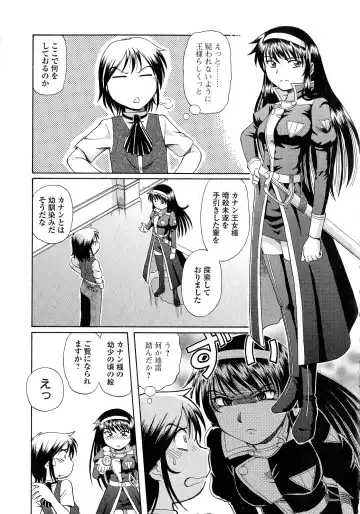 [Sumino Yuuji] TS Majo Rie x Norun Fhentai - Page 179