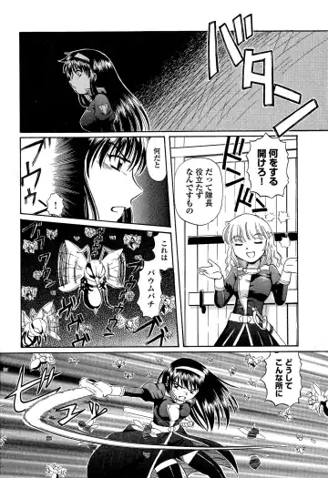 [Sumino Yuuji] TS Majo Rie x Norun Fhentai - Page 184