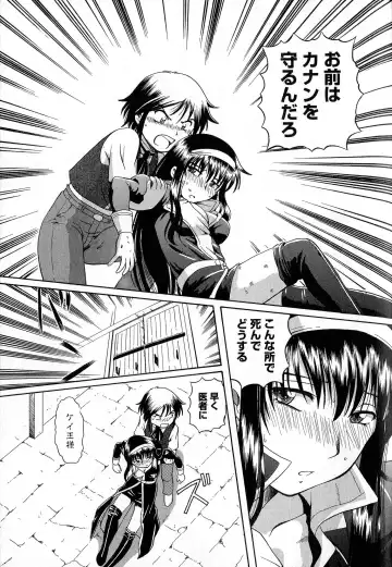 [Sumino Yuuji] TS Majo Rie x Norun Fhentai - Page 189