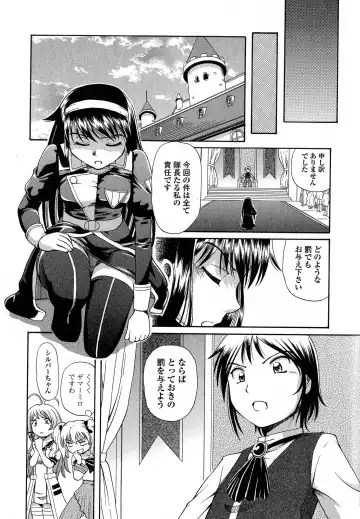 [Sumino Yuuji] TS Majo Rie x Norun Fhentai - Page 193