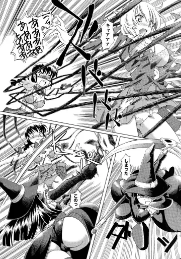 [Sumino Yuuji] TS Majo Rie x Norun Fhentai - Page 21