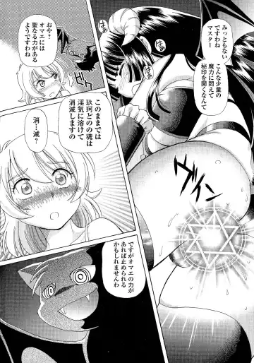 [Sumino Yuuji] TS Majo Rie x Norun Fhentai - Page 30