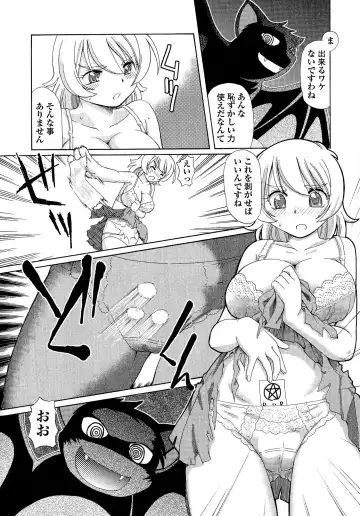 [Sumino Yuuji] TS Majo Rie x Norun Fhentai - Page 32