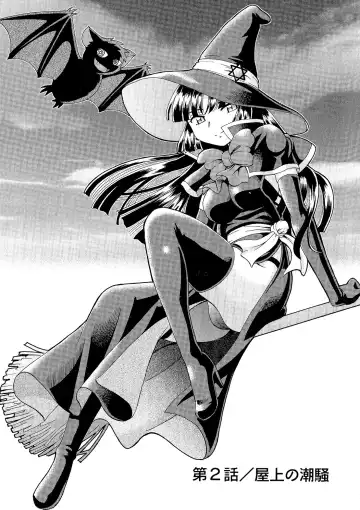 [Sumino Yuuji] TS Majo Rie x Norun Fhentai - Page 43