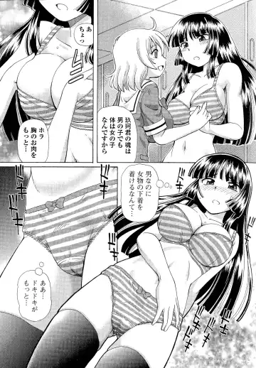 [Sumino Yuuji] TS Majo Rie x Norun Fhentai - Page 49