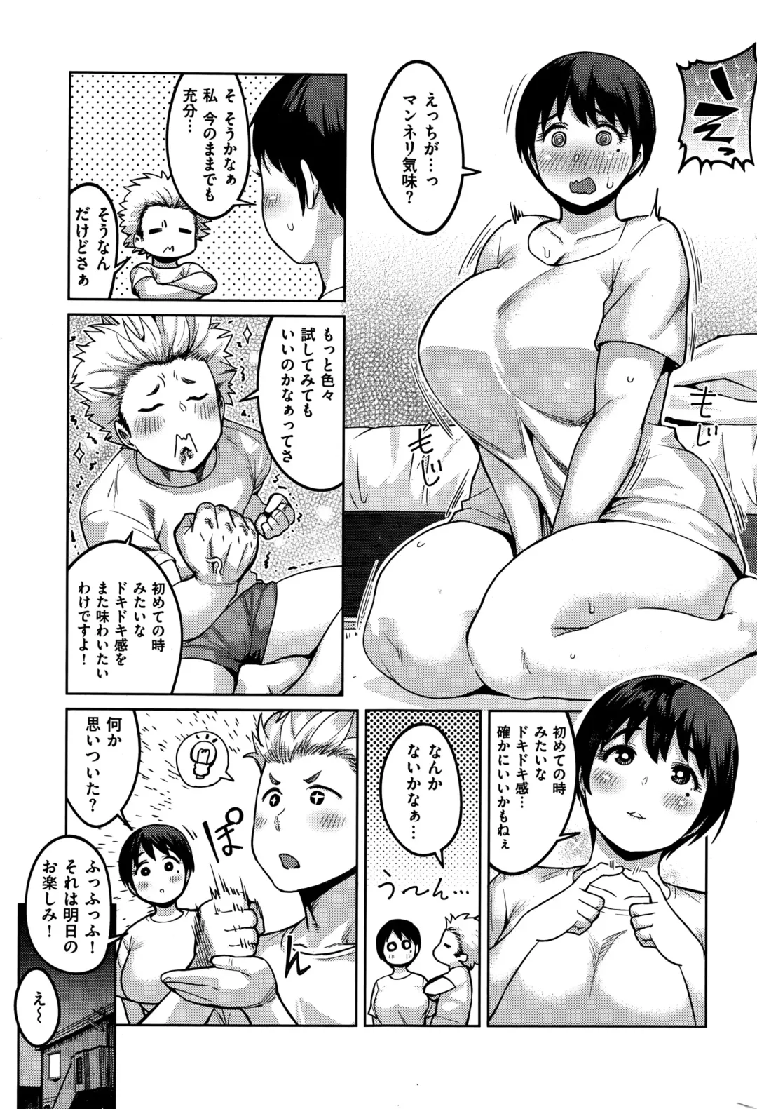 [Methonium] Cosplay Nightingale ♥ Fhentai - Page 3