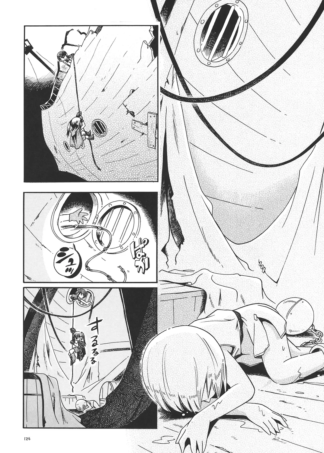 [Hoshino Fuuta] Toraware Hime Soushuuhen Fhentai - Page 123