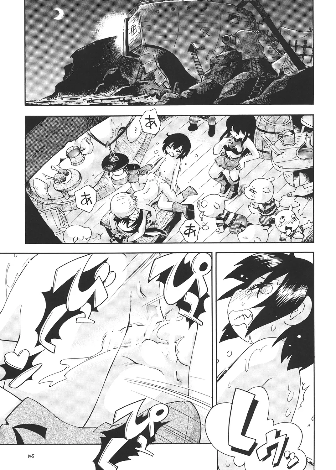 [Hoshino Fuuta] Toraware Hime Soushuuhen Fhentai - Page 144