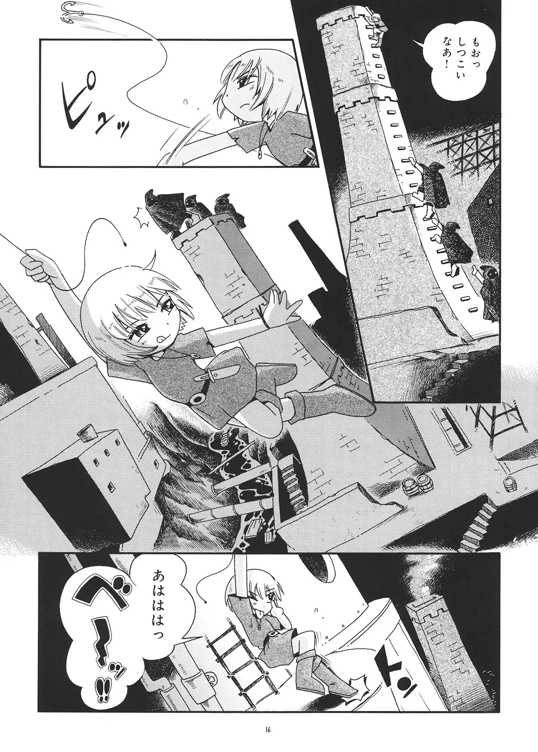 [Hoshino Fuuta] Toraware Hime Soushuuhen Fhentai - Page 15