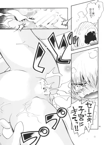 [Hoshino Fuuta] Toraware Hime Soushuuhen Fhentai - Page 117