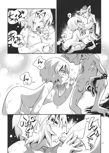 [Hoshino Fuuta] Toraware Hime Soushuuhen Fhentai - Page 211