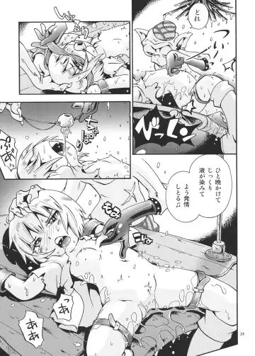 [Hoshino Fuuta] Toraware Hime Soushuuhen Fhentai - Page 32