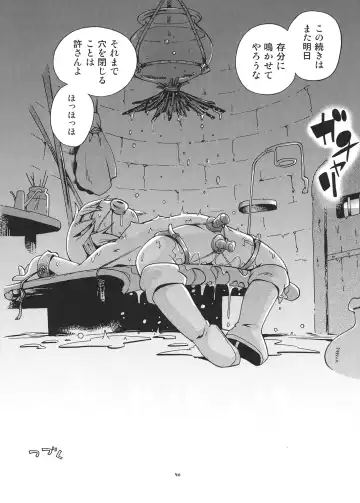 [Hoshino Fuuta] Toraware Hime Soushuuhen Fhentai - Page 45