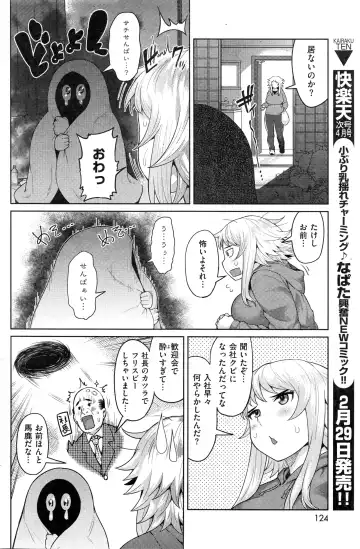 [Methonium] Healthyx1000!! BIG ASS!! Fhentai - Page 2