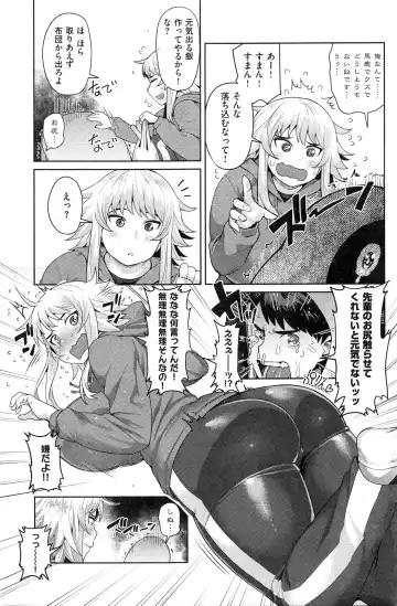 [Methonium] Healthyx1000!! BIG ASS!! Fhentai - Page 3