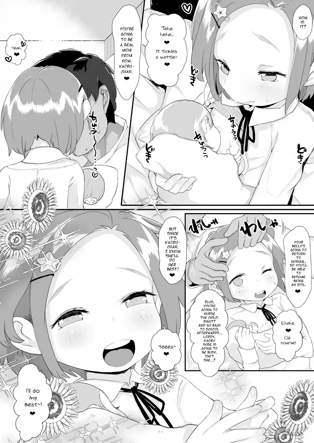 [Kereno] Ryuzaki Kaoru Ninshin Botebara Bunny Cos Sex Shussan | Childbirthing Bunny Cosplay Sex with Super Preggo Kaoru Ryuzaki Fhentai - Page 19