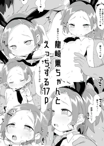 [Kereno] Ryuzaki Kaoru Ninshin Botebara Bunny Cos Sex Shussan | Childbirthing Bunny Cosplay Sex with Super Preggo Kaoru Ryuzaki Fhentai - Page 2