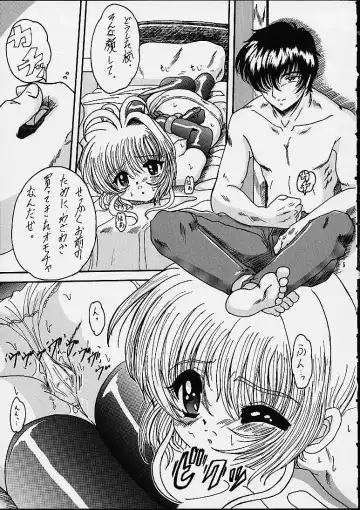 [Shouryuu] KUMA x KUMA Fhentai - Page 4