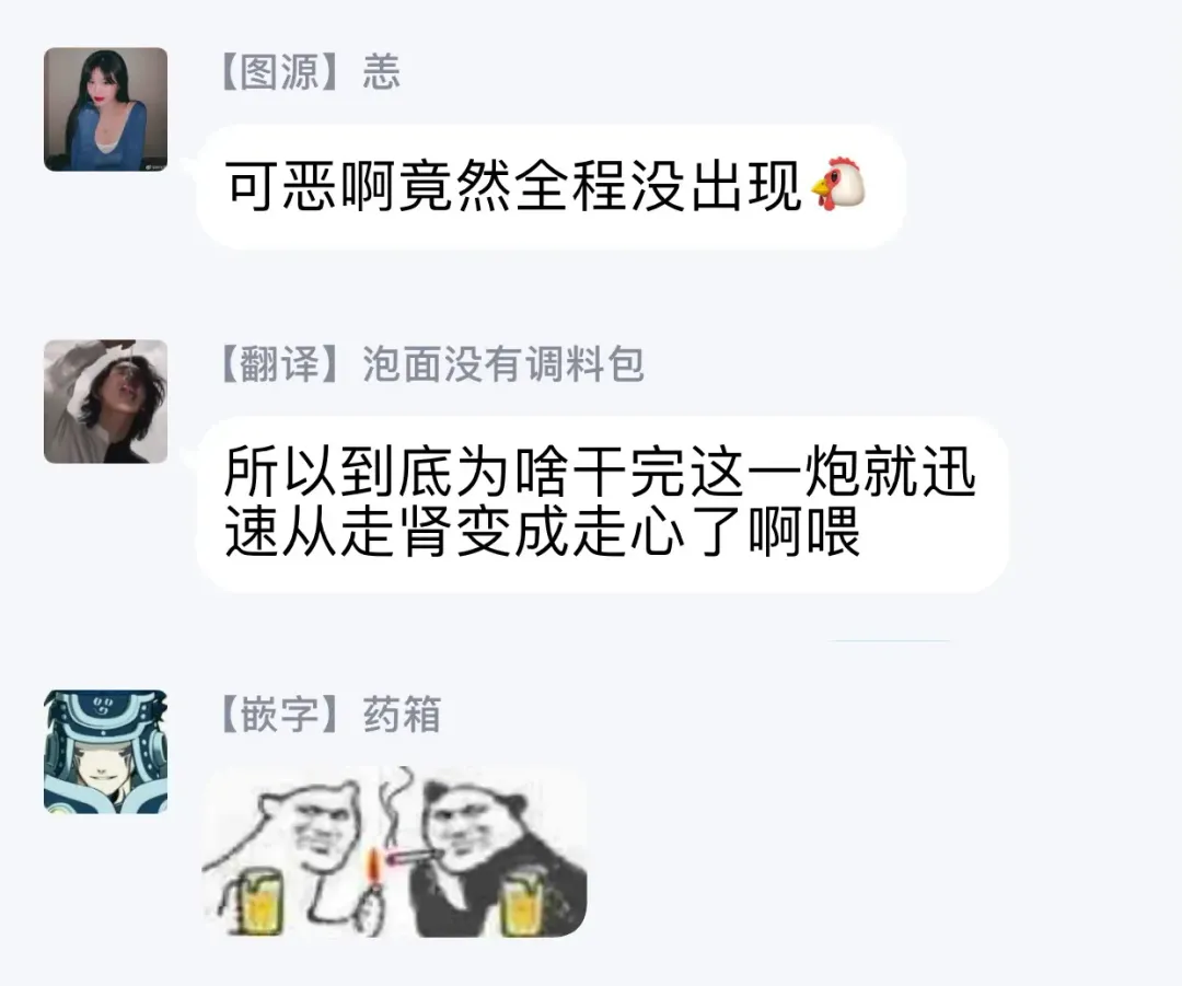 Josou Danshi ni Okasarete ~Yarichin ga Bitch ni Nacchaimashita!?~ | 被女裝大佬侵犯了~荡夫变成了小碧池!?~ Fhentai - Page 26