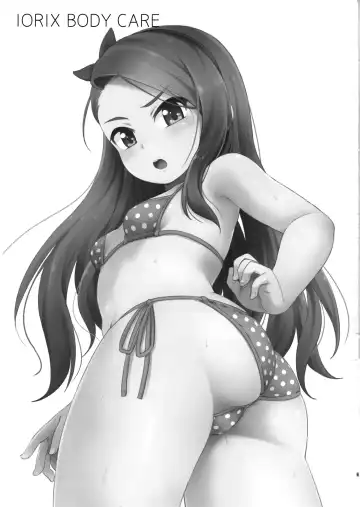 [Mamezou] IORIX BODY CARE Fhentai - Page 21