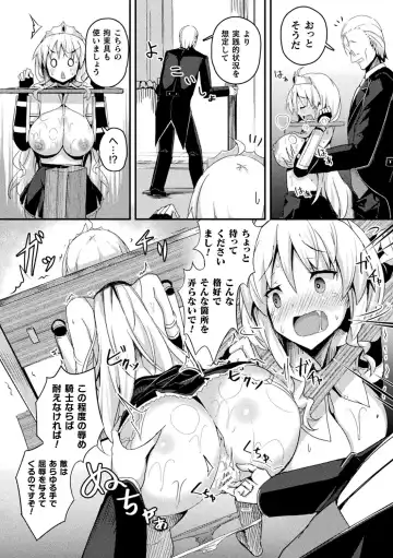 [Minato Yoshihiro - Trista - Yonyon] Bessatsu Comic Unreal Ponkotsu Fantasy Heroine H ~Doji o Funde Gyakuten Saretari Ero Trap ni Hamattari!?~ Vol. 2 Fhentai - Page 13