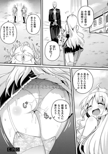 [Minato Yoshihiro - Trista - Yonyon] Bessatsu Comic Unreal Ponkotsu Fantasy Heroine H ~Doji o Funde Gyakuten Saretari Ero Trap ni Hamattari!?~ Vol. 2 Fhentai - Page 24