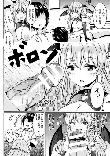 [Minato Yoshihiro - Trista - Yonyon] Bessatsu Comic Unreal Ponkotsu Fantasy Heroine H ~Doji o Funde Gyakuten Saretari Ero Trap ni Hamattari!?~ Vol. 2 Fhentai - Page 34
