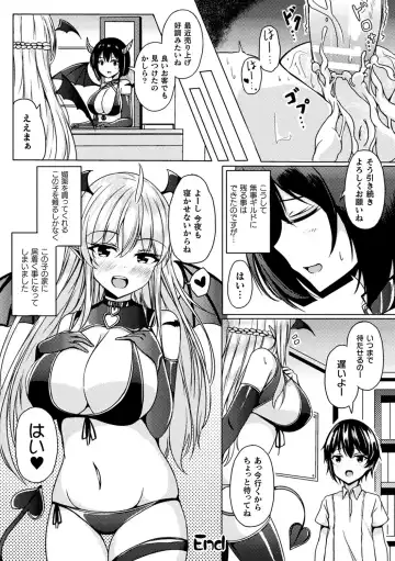 [Minato Yoshihiro - Trista - Yonyon] Bessatsu Comic Unreal Ponkotsu Fantasy Heroine H ~Doji o Funde Gyakuten Saretari Ero Trap ni Hamattari!?~ Vol. 2 Fhentai - Page 40