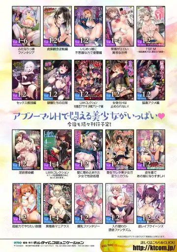 [Minato Yoshihiro - Trista - Yonyon] Bessatsu Comic Unreal Ponkotsu Fantasy Heroine H ~Doji o Funde Gyakuten Saretari Ero Trap ni Hamattari!?~ Vol. 2 Fhentai - Page 70