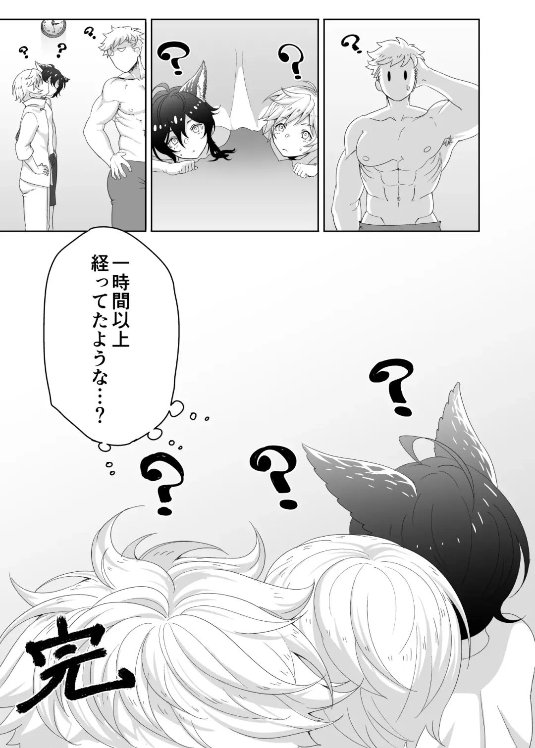 [Kayaharu] Tasukete Fukudancho~!! & Sonogo no Asamoru Fhentai - Page 41