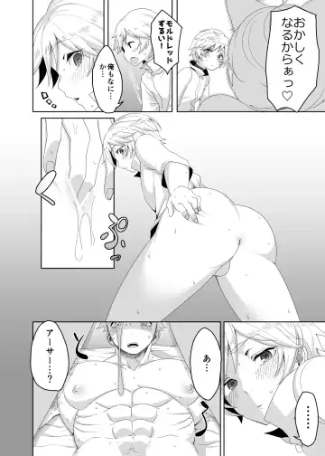 [Kayaharu] Tasukete Fukudancho~!! & Sonogo no Asamoru Fhentai - Page 32