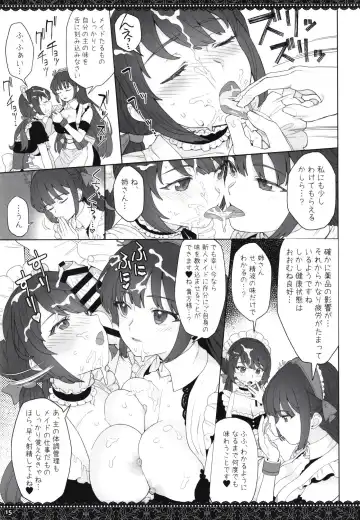 [Supurai] WhiteBrim Royal Maid-tai no Kenshin-Tekina Aijou o Zonbun ni Ajiwau Hon Fhentai - Page 15
