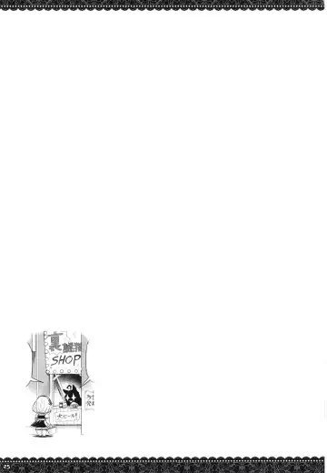 [Supurai] WhiteBrim Royal Maid-tai no Kenshin-Tekina Aijou o Zonbun ni Ajiwau Hon Fhentai - Page 26