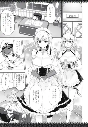 [Supurai] WhiteBrim Royal Maid-tai no Kenshin-Tekina Aijou o Zonbun ni Ajiwau Hon Fhentai - Page 3