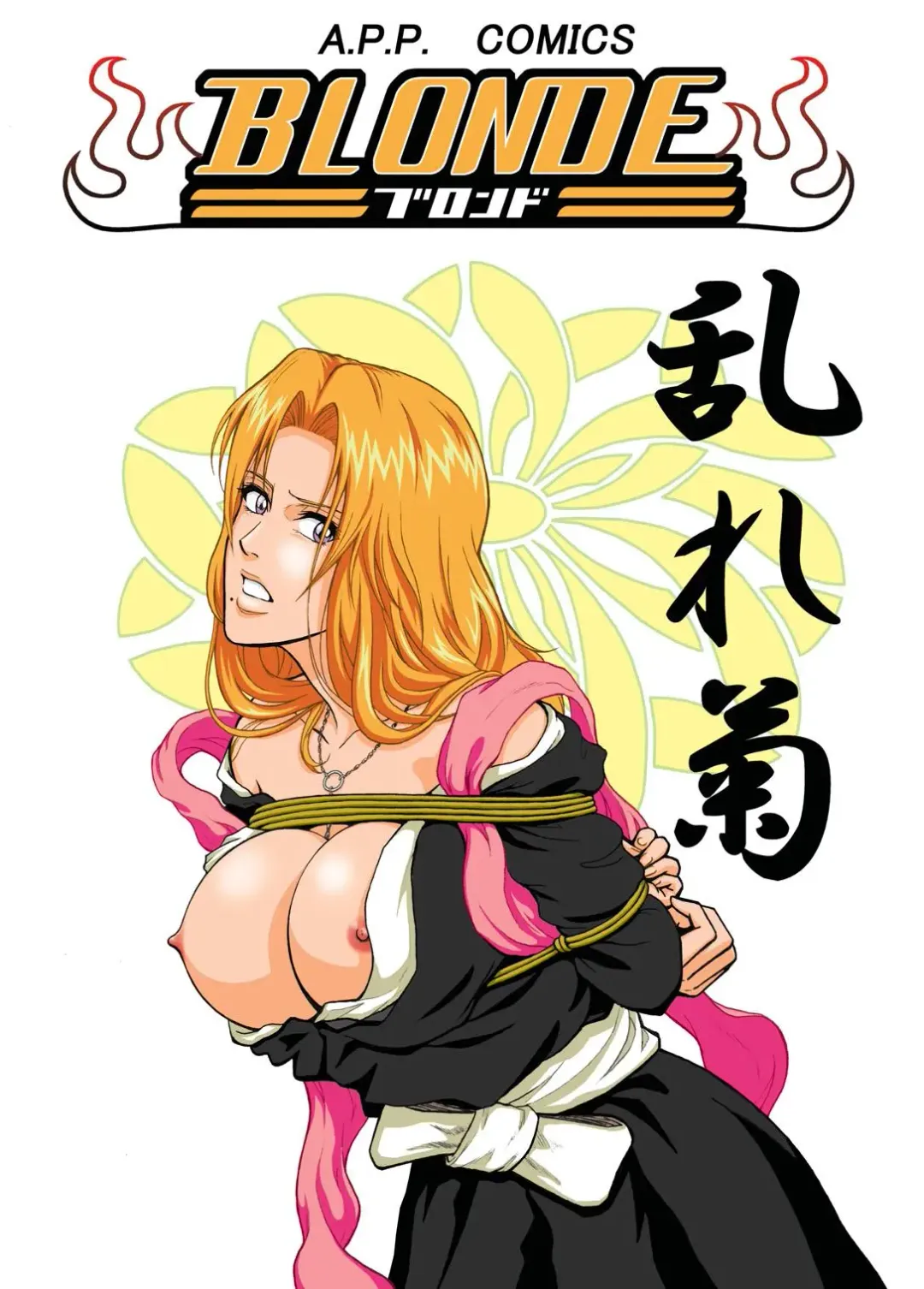 [Crack] Blonde - Midare Kiku Fhentai - Page 1