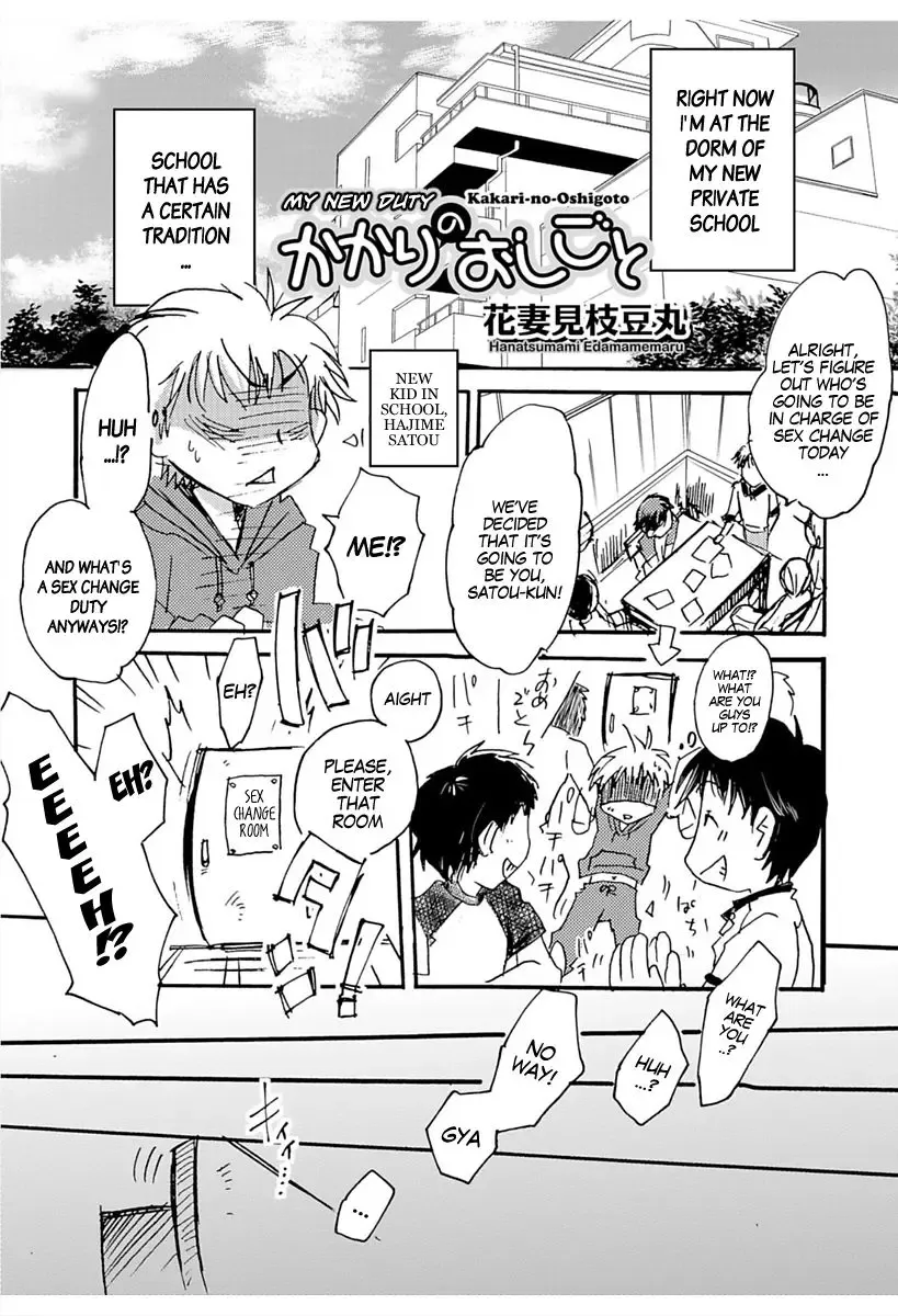 [Hanatsumami Edamamemaru] Kakari no Oshigoto | My New Duty Fhentai - Page 1