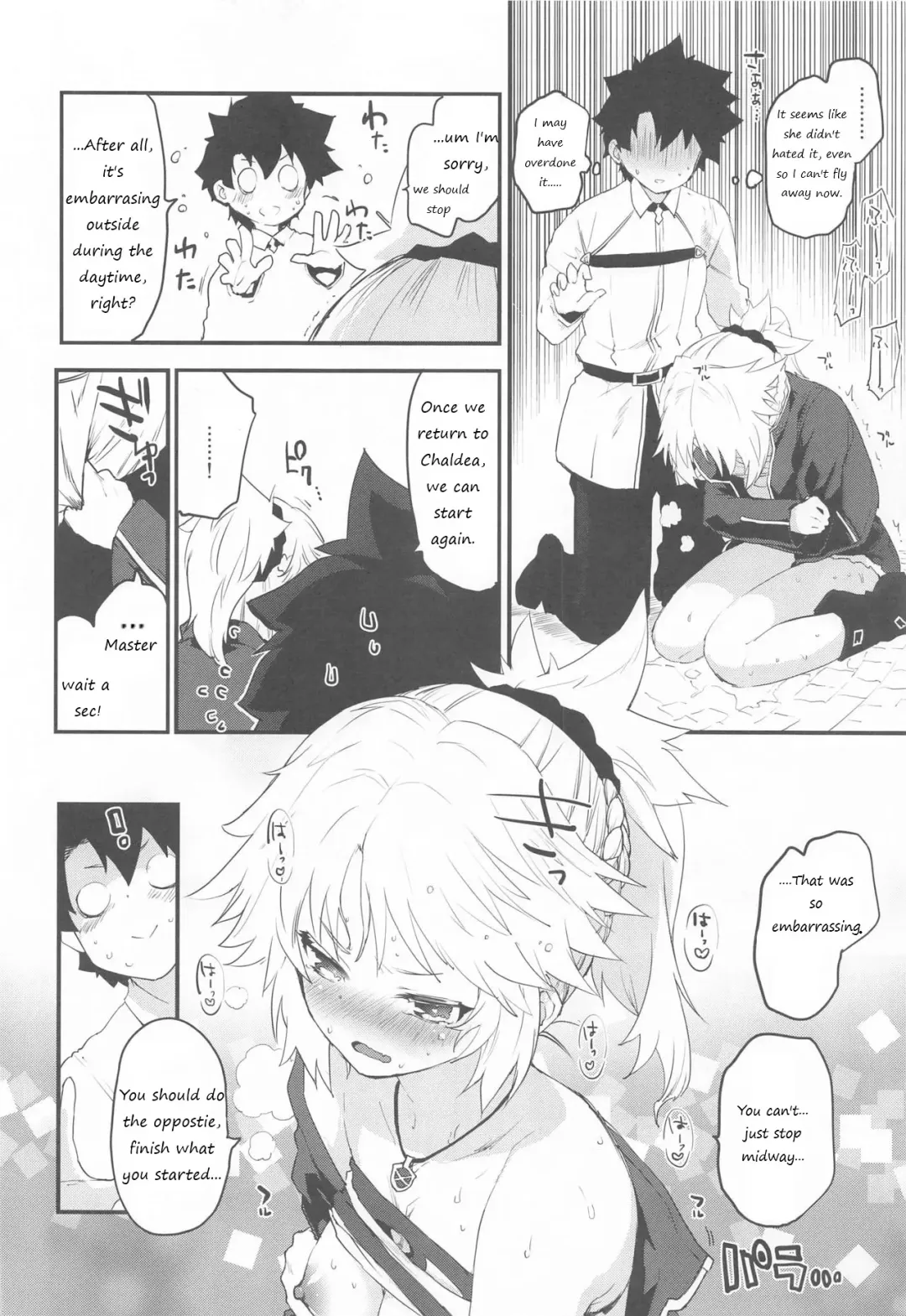 [Mozu] Memory of Honey Night -Kizuna 10+ no Mor-san to Yatto Kite Kureta Ano Fuku- Fhentai - Page 9