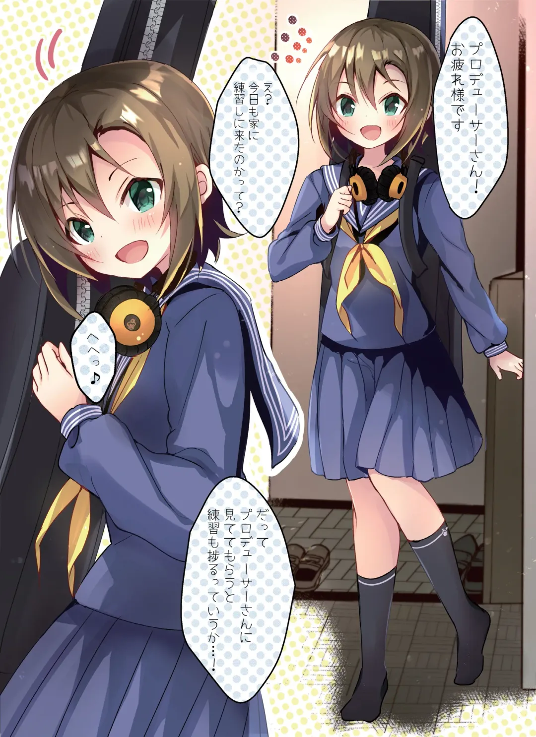 [Manatsu Roco] Ichicha Suru dake Fhentai - Page 4