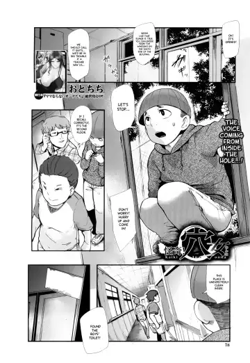 [Otochichi] Kaiki! Ana onna Fhentai - Page 2