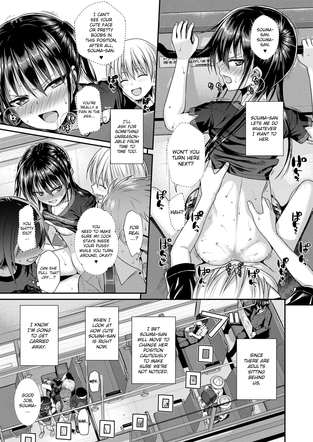 [Shimanto Shisakugata] Boku no Tonari no Souma-san 2 Fhentai - Page 13