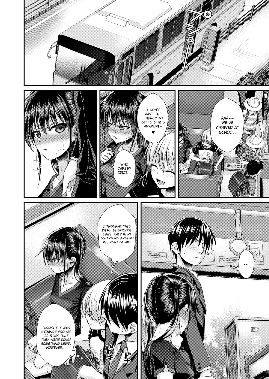[Shimanto Shisakugata] Boku no Tonari no Souma-san 2 Fhentai - Page 24