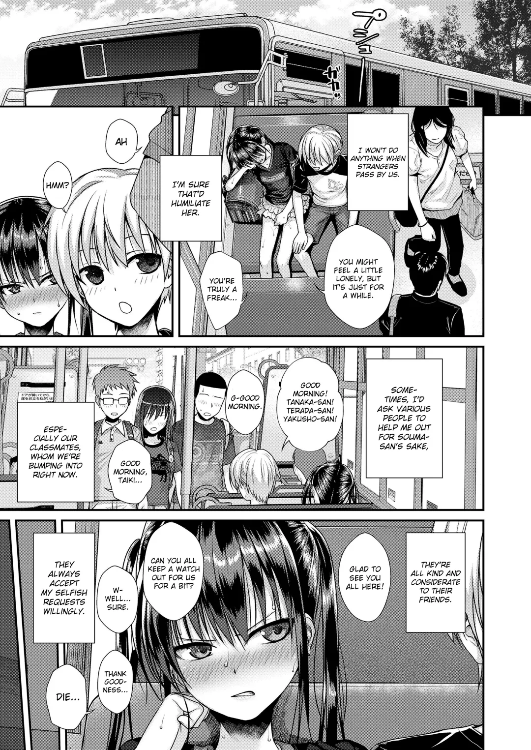 [Shimanto Shisakugata] Boku no Tonari no Souma-san 2 Fhentai - Page 9
