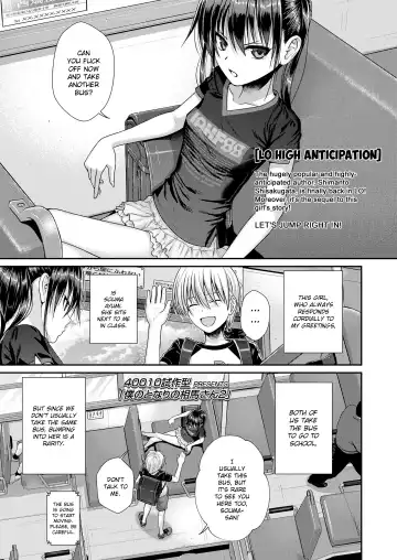 Read [Shimanto Shisakugata] Boku no Tonari no Souma-san 2 - Fhentai