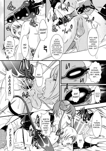 [The Amanoja9] BEHAVIOUR+12 ~Succubus no Sakuha-san~ Fhentai - Page 21