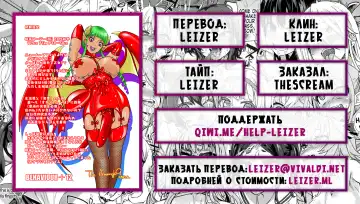 [The Amanoja9] BEHAVIOUR+12 ~Succubus no Sakuha-san~ Fhentai - Page 32