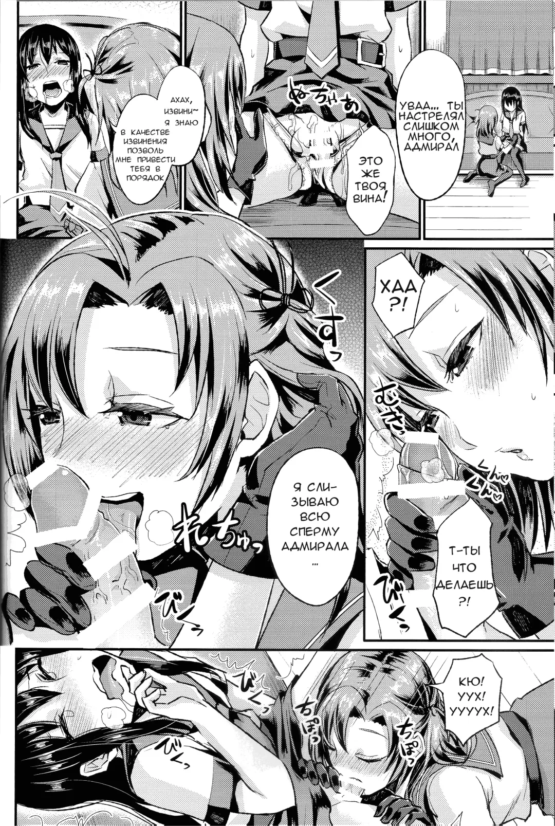 [Shinooka Homare] NON STOP! Kinugasa-san Fhentai - Page 13